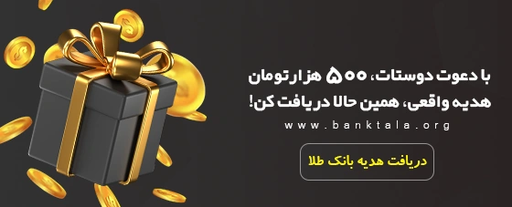 تقویم اقتصادی فارکس (Economic Calendar) - ارزتکس
