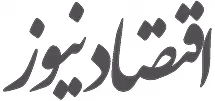 eghtesad news - ارزتکس